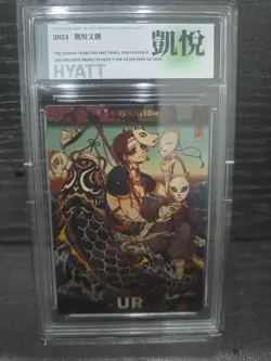 Demon Slayer CCG Slab Card Lot Of 10 - Image 3