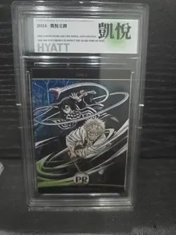 Demon Slayer CCG Slab Card Lot Of 10 - Image 4