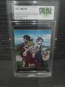 Demon Slayer CCG Slab Card Lot Of 10 - Image 5