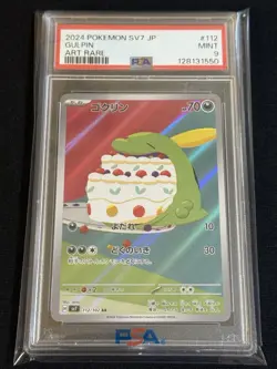 Pokemon TCG SV7 Stellar Miracle Gulpin 112/102 Art Rare Holo PSA 9 JP - Image 1