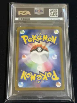 Pokemon TCG SV7 Stellar Miracle Gulpin 112/102 Art Rare Holo PSA 9 JP - Image 2