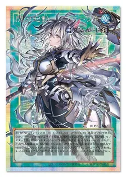 YuGiOh! official Duel Set - sky striker ace limited japanese psl. presale - Image 3