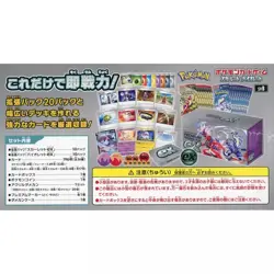 Trading Card Pokemon Card Game Scarlet & Violet Premium Trainer Box EX - Image 2