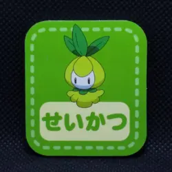 Petilil Pokemon Mini Timetable Card Magazine appendix Nintendo Japanese Rare - Image 1
