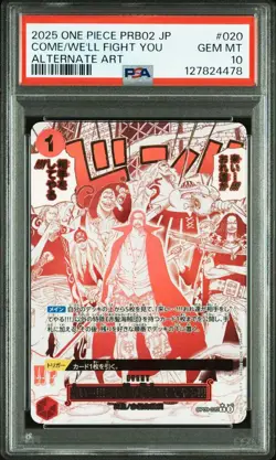 One Piece Card Come On We Will Fight You SP OP09-020 PSA10 Rare Promo - Image 1