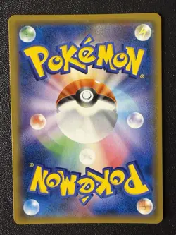 Pokemon Card - Cobalion GX RR 041/052 - Japanese Dark Order Sm8a - Image 2