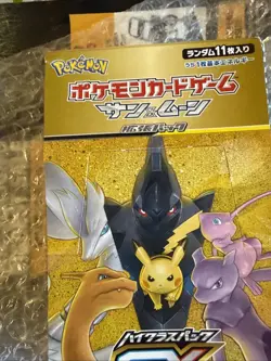 Pokemon TCG - Tag Team GX All Stars -Japanese - Booster Box SM12a - Image 2