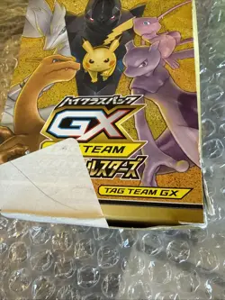 Pokemon TCG - Tag Team GX All Stars -Japanese - Booster Box SM12a - Image 3