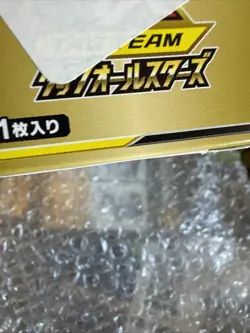 Pokemon TCG - Tag Team GX All Stars -Japanese - Booster Box SM12a - Image 4