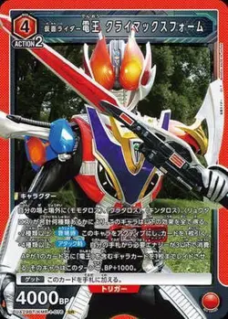 Union Arena UA29BT/KMR-1-076 Kamen Rider Den O Climax Form SR Japanese - Image 1