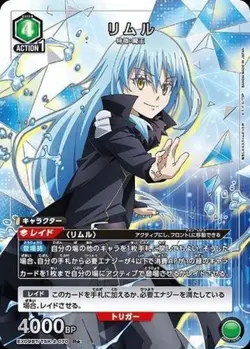 Union Arena EX09BT/TSK-2-070 Rimuru Ｒ Japanese [PARALLEL] - Image 1