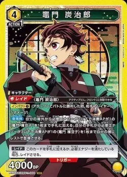 Union Arena UA05BT/KMY-1-008 Tanjiro Kamado SR Japanese - Image 1