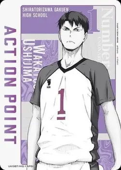 Union Arena UA19BT/HIQ-1-AP06 Action point card Ushijima AP Japanese - Image 1