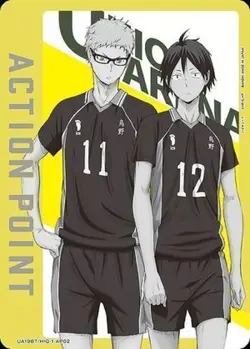 Union Arena UA19BT/HIQ-1-AP02 Action point card Tsukishima Yamaguchi AP Japanese - Image 1
