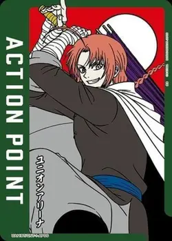 Union Arena UA11BT/GNT-1-AP06 Action point card Kamui AP Japanese - Image 1