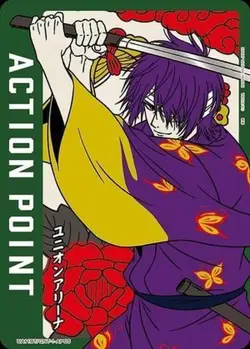 Union Arena UA11BT/GNT-1-AP05 Action point card Takasugi AP Japanese - Image 1