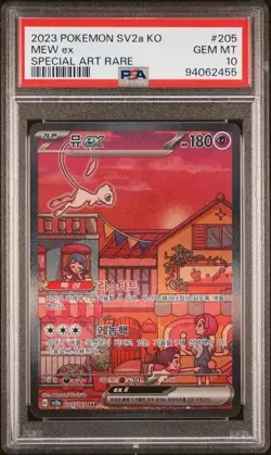 Mew ex SAR 205/165 SV2a 151 Pokemon Card Korean psa 10 / only 173 pop - Image 1