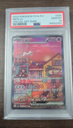 Mew ex SAR 205/165 SV2a 151 Pokemon Card Korean psa 10 / only 173 pop - Image 2