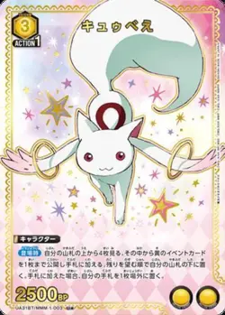 Union Arena UA31BT/MMM-1-003 Kyubey U Japanese [PARALLEL] - Image 1
