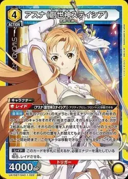 Union Arena UA15BT/SAO-1-022 Asuna Creator God Stacia SR Japanese - Image 1