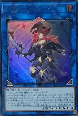 Yugioh Card VJMP-JP140 Summon Sorceress | Ultra Japanese - Image 1