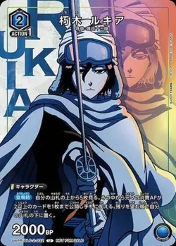 Union Arena UAPR/BLC-2-032 Rukia Kuchiki U Japanese - Image 1
