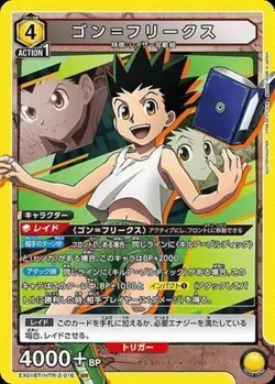 Union Arena EX01BT/HTR-2-016 Gon Freecss SR Japanese - Image 1
