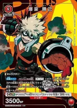 Union Arena UA10BT/MHA-1-084 Katsuki Bakugou R Japanese [PARALLEL] - Image 1
