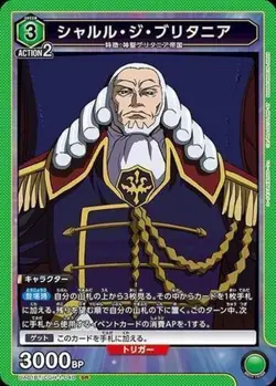 Union Arena UA01BT/CGH-1-040 Charles the Britannia SR Japanese - Image 1