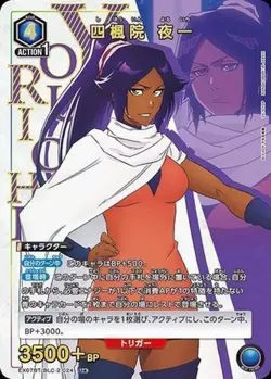 Union Arena EX07BT/BLC-2-024 Shikaedein Yoruichi U Japanese [PARALLEL] - Image 1