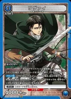 Union Arena UA23BT/AOT-1-010 Levi SR Japanese - Image 1