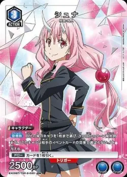 Union Arena EX09BT/TSK-2-020 Shuna Ｕ Japanese [PARALLEL] - Image 1