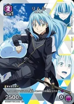 Union Arena EX09BT/TSK-2-043 Rimuru Ｕ Japanese [PARALLEL] - Image 1