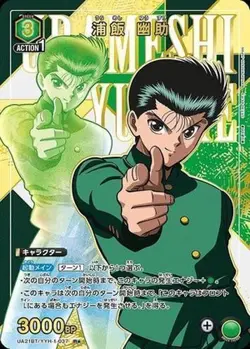 Union Arena UA21BT/YYH-1-037 Yusuke Urameshi R Japanese [PARALLEL] - Image 1