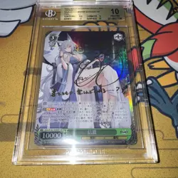 2022 Weiss Schwarz Azur Lane Japanese #AZLS102038SPSP Shinano SP BGS 10 - Image 2