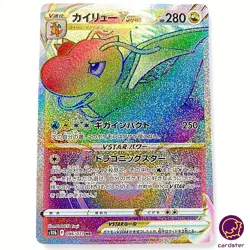 Dragonite VSTAR HR 086/071 s10b Pokemon GO Japanese Pokemon Card - Image 1