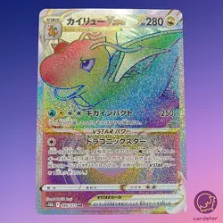 Dragonite VSTAR HR 086/071 s10b Pokemon GO Japanese Pokemon Card - Image 2