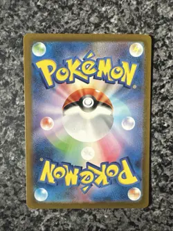 Wigglytuff ex 189/165 Sv2a: Pokemon Card 151 Holo (Japanese) - Image 3