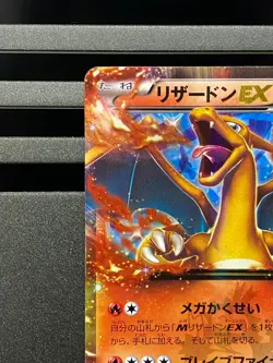 Charizard EX 030/XY-P Holo Rare Corocoro Promo 2014 Japanese Pokemon Card T2205 - Image 2