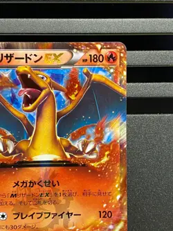 Charizard EX 030/XY-P Holo Rare Corocoro Promo 2014 Japanese Pokemon Card T2205 - Image 3