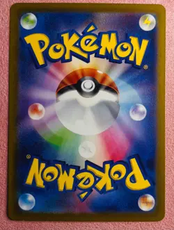 Chatot 081/071 | Wild Force | 2024 Pokemon TCG Card Japanese | NM - Image 2