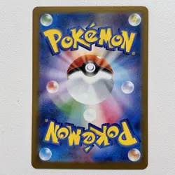 Tympole - 107/086 - Full Art Rare AR Black Bolt SV11B Japanese Pokemon Card - NM - Image 2