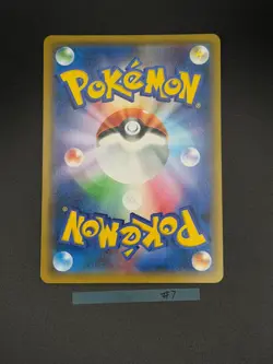 [US Seller] Pokemon Japanese Muk & Alolan Muk GX 029/095 Sm10: Double Blaze - Image 3