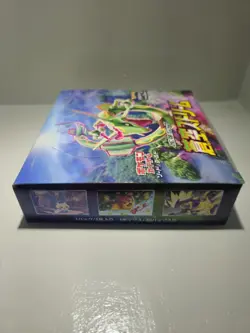 Blue Sky Stream Booster Box Japanese Pokemon Opened Display Only - Image 2