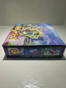 Blue Sky Stream Booster Box Japanese Pokemon Opened Display Only - Image 3