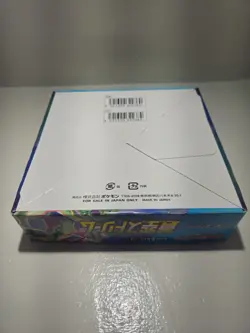 Blue Sky Stream Booster Box Japanese Pokemon Opened Display Only - Image 4