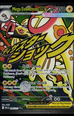 MEGA EELEKTROSS EX 266/217 MEGA ATTACK RARE ASCENDED HEROES POKEMON MP - Image 1