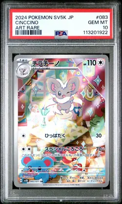 2024 Pokemon Cinccino (JP) - Wild Force - 083/071 - PSA 10 GEM MINT - Image 2