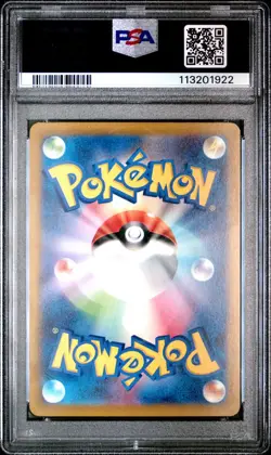 2024 Pokemon Cinccino (JP) - Wild Force - 083/071 - PSA 10 GEM MINT - Image 3