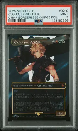 PSA 9 MTG Final Fantasy CLOUD, EX-SOLDIER (Japanese Borderless Surge Foil) 0210 - Image 1